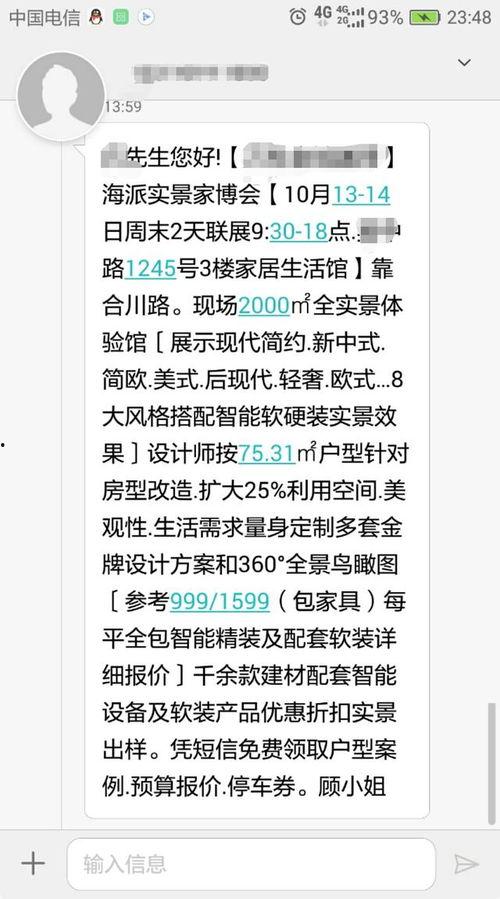 最新爆料内容介绍,最新爆料揭示惊天秘密,震惊业界! 第1张 最新爆料内容介绍,最新爆料揭示惊天秘密,震惊业界! 第1张