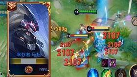 王者鱼姐爆料视频下载,揭秘游戏幕后精彩瞬间 第1张 王者鱼姐爆料视频下载,揭秘游戏幕后精彩瞬间 第1张