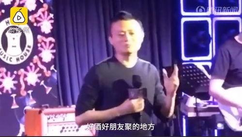 力哥爆料马云完整版视频,力哥完整版视频深度解析  第3张