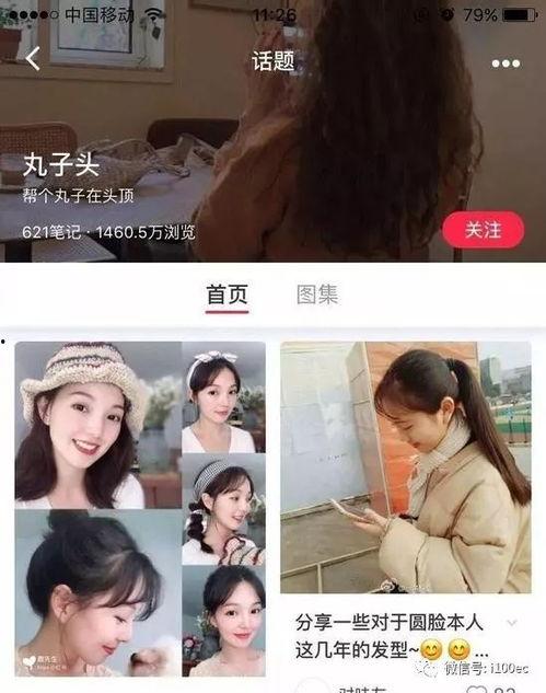 小红书爆料姜磊事件视频,小红书热议的真相揭秘 第2张 小红书爆料姜磊事件视频,小红书热议的真相揭秘 第2张